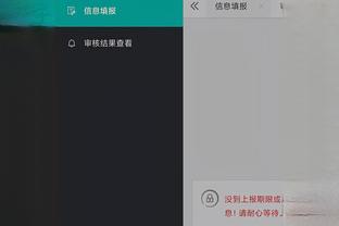 江南平台app官网下载截图1